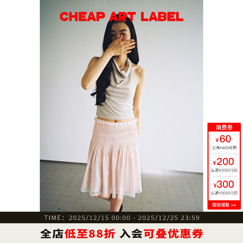 cheapartlabel蕾丝花边半身裙