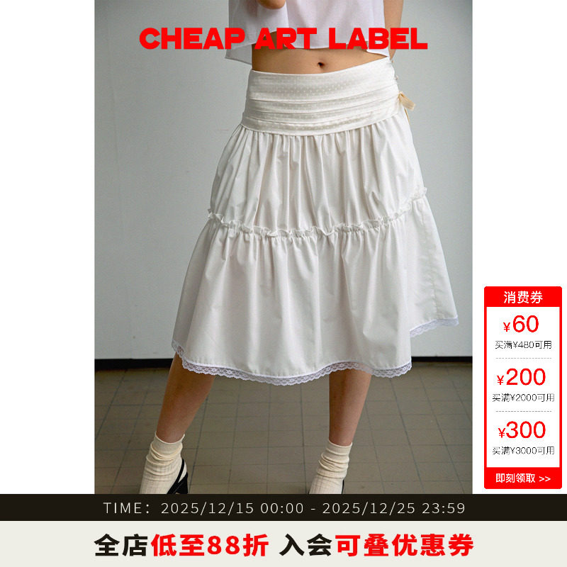 cheapartlabel捏褶蓬蓬半身裙