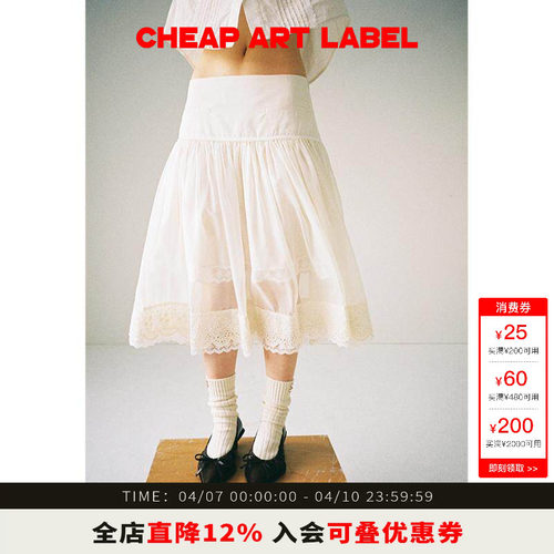 cheapartlabel蕾丝拼接半身裙
