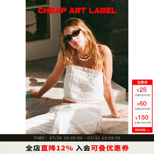 cheapartlabel白色塔克短背心