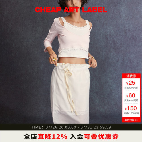 cheapartlabel蕾丝双层套裙