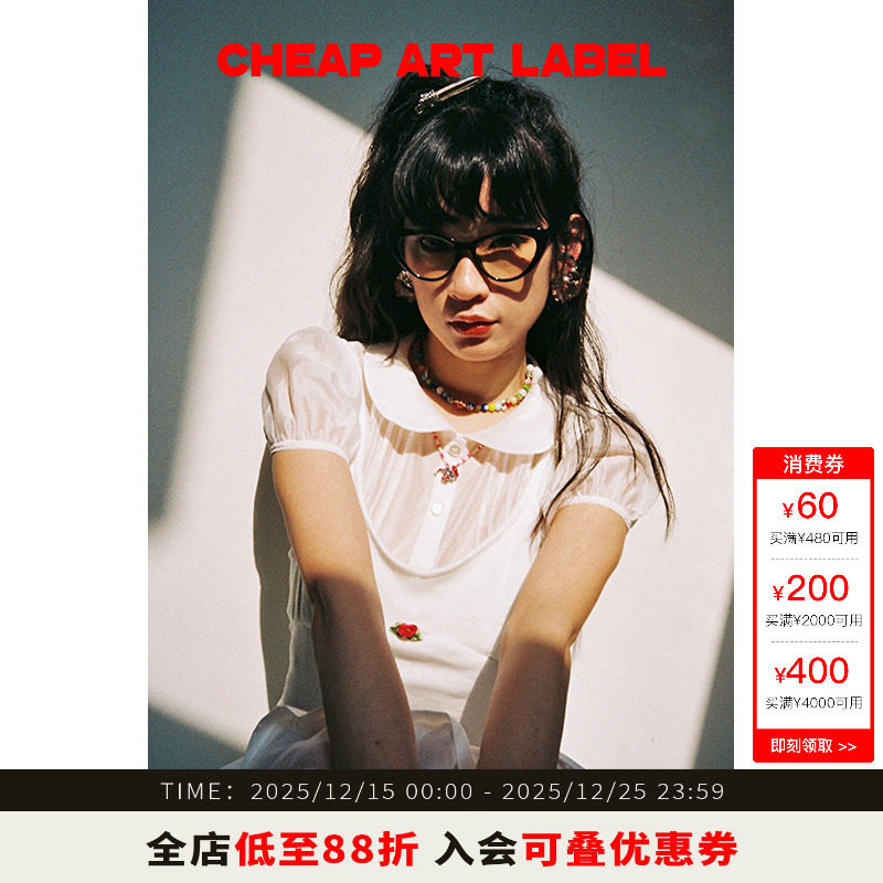 金晨同款cheap art label说透又没那么透说不透又有点透衬衫新款