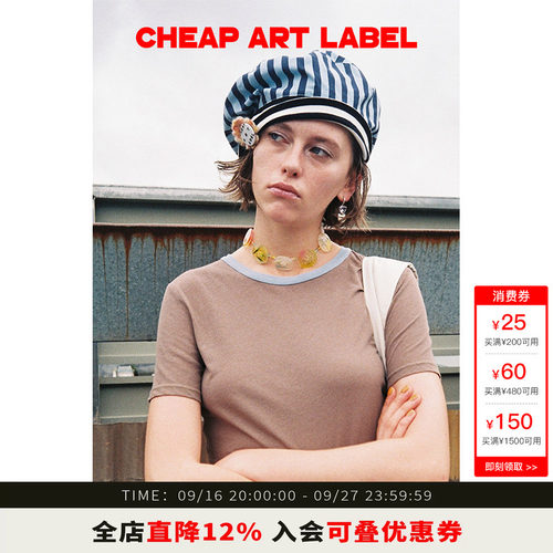 cheapartlabel全棉条纹贝雷帽