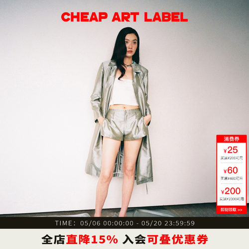 cheapartlabel泡泡落腰小短裤