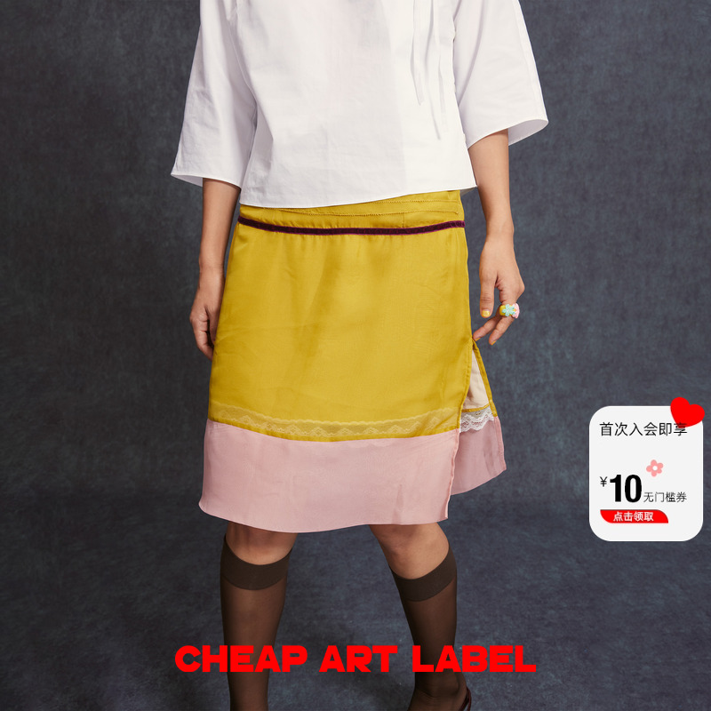 cheapartlabel绿粉单开衩半身裙