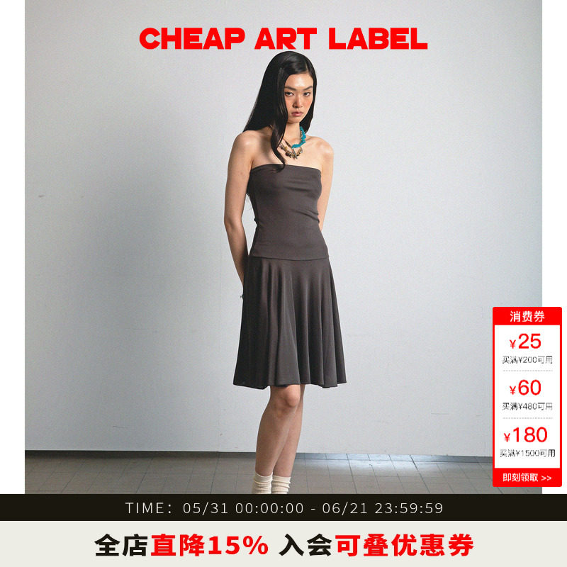 cheapartlabel两穿针织半身裙