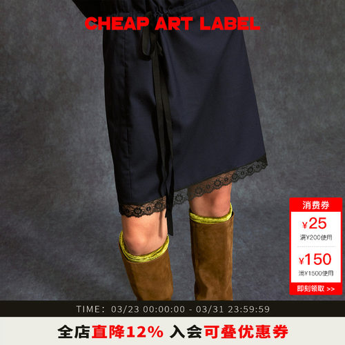 cheap art label 藏青色蕾丝花边短裙抽绳直筒半身裙女26春季新款