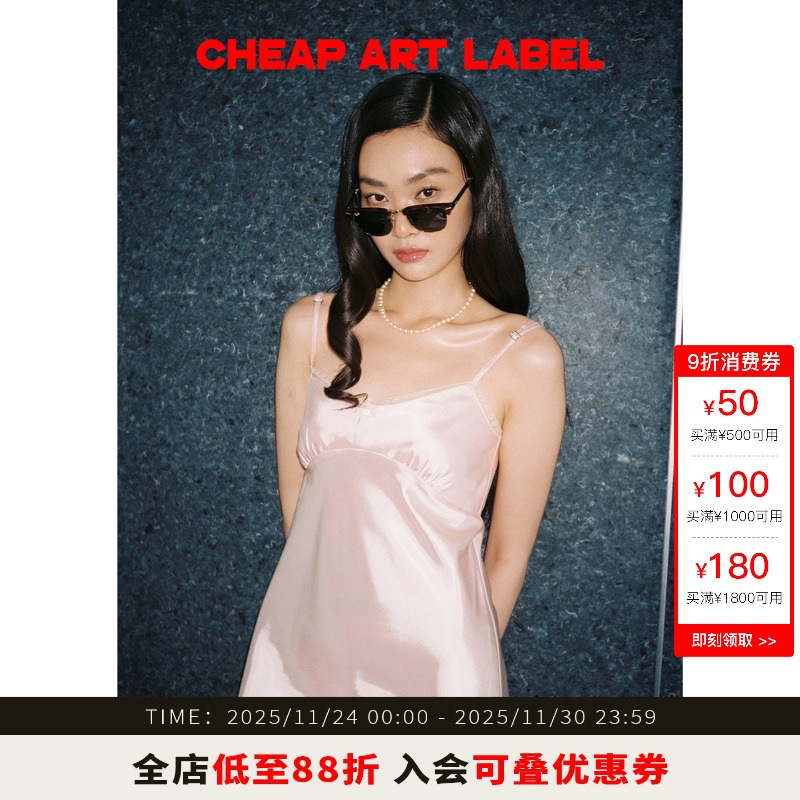 cheapartlabel缎面吊带连衣裙