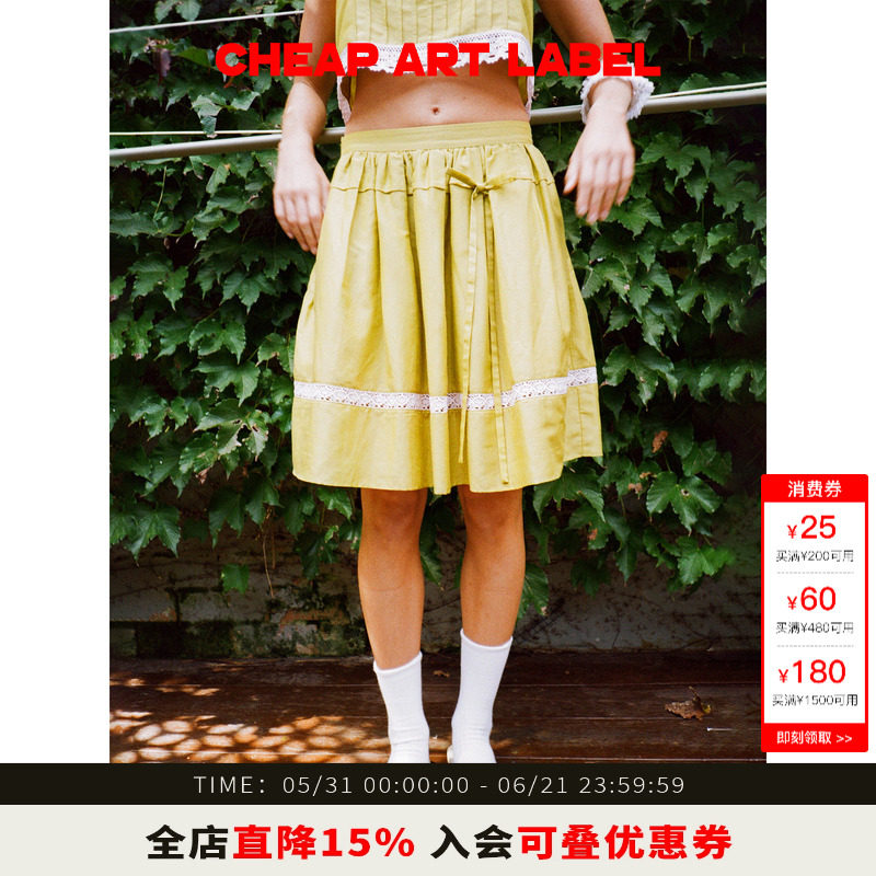 cheapartlabel绿色捏褶伞裙女