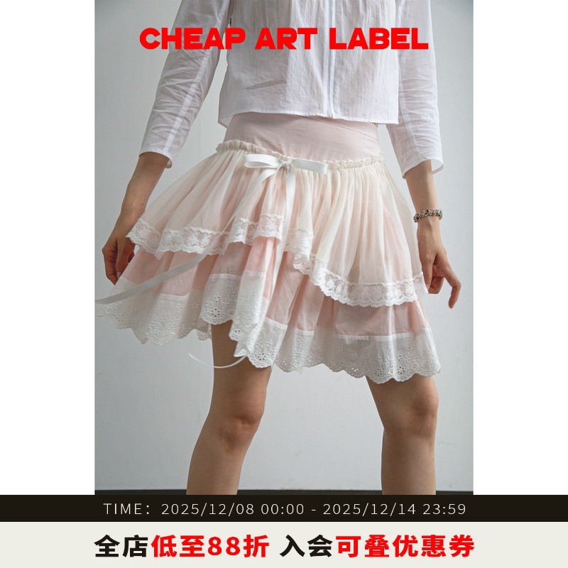 cheapartlabel蕾丝花边半身裙