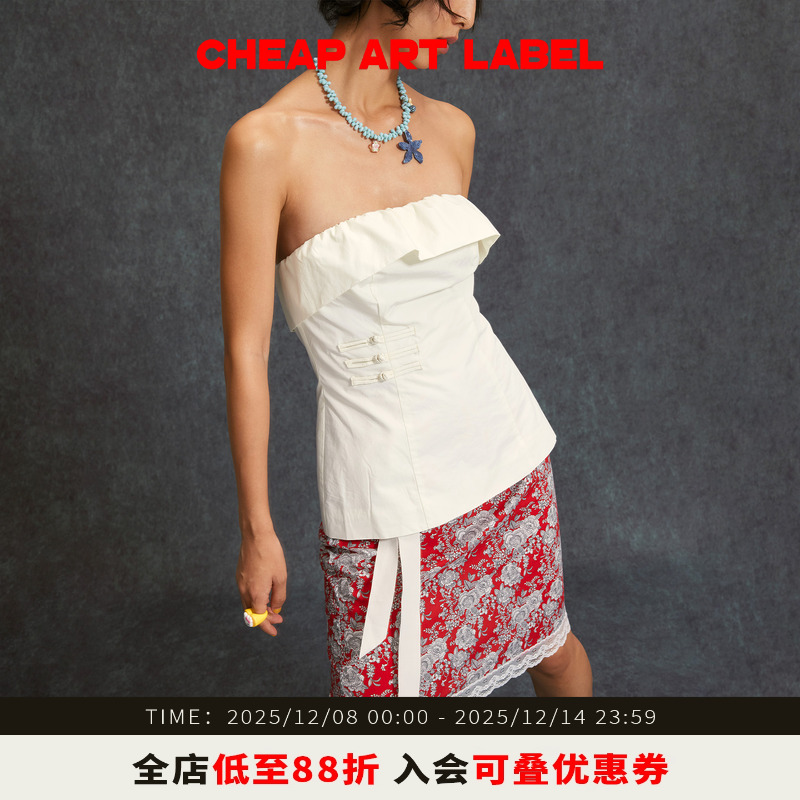 cheap art label中式红色印花蕾丝花边抽绳松紧腰半身裙25秋新款