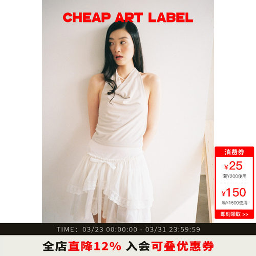 cheap art label 粉色/米灰荡领小背心针织系带挂脖上衣女26新款