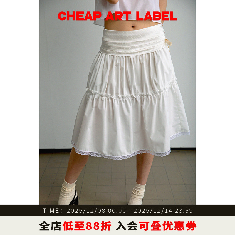 cheapartlabel捏褶蓬蓬半身裙