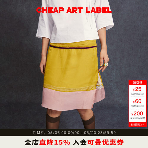 cheapartlabel绿粉色开叉半身裙