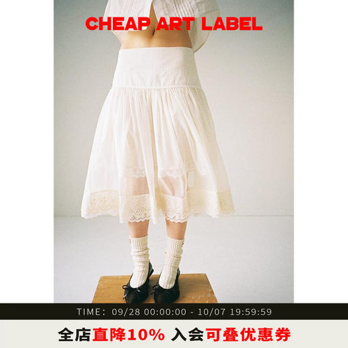 cheapartlabel蕾丝拼接半身裙