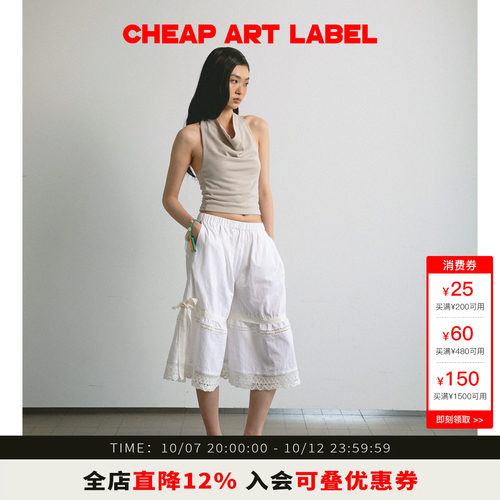 cheapartlabel蕾丝系带裙裤7分裤