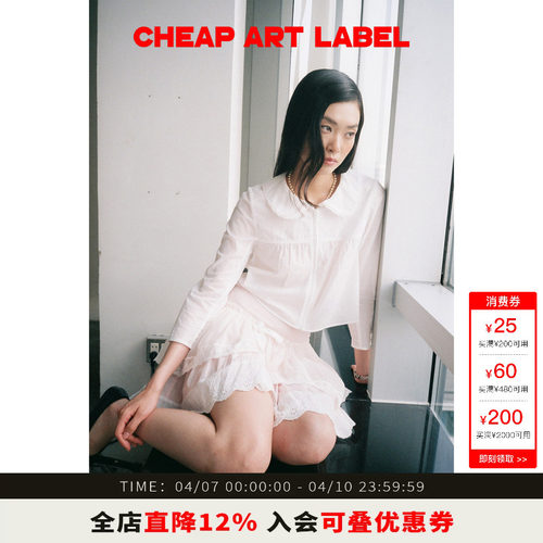 cheapartlabel拉链娃娃领衬衫