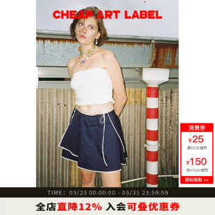 藏青色全棉裹身蕾丝系带休闲半身裙女26春夏新款 label art cheap