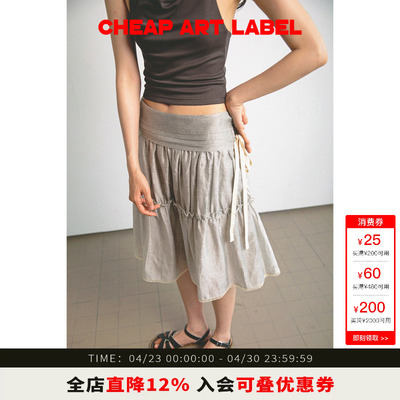 cheapartlabel捏褶蓬蓬半身裙