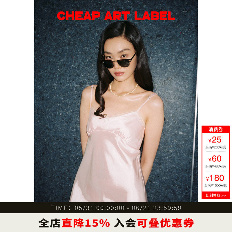 cheapartlabel缎面吊带连衣裙