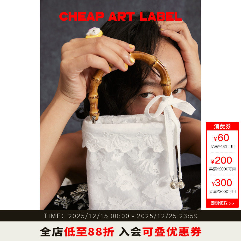 cheapartlabel竹节蕾丝小方包