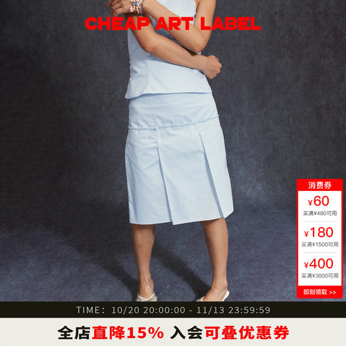 cheapartlabel宽褶新中式半身裙