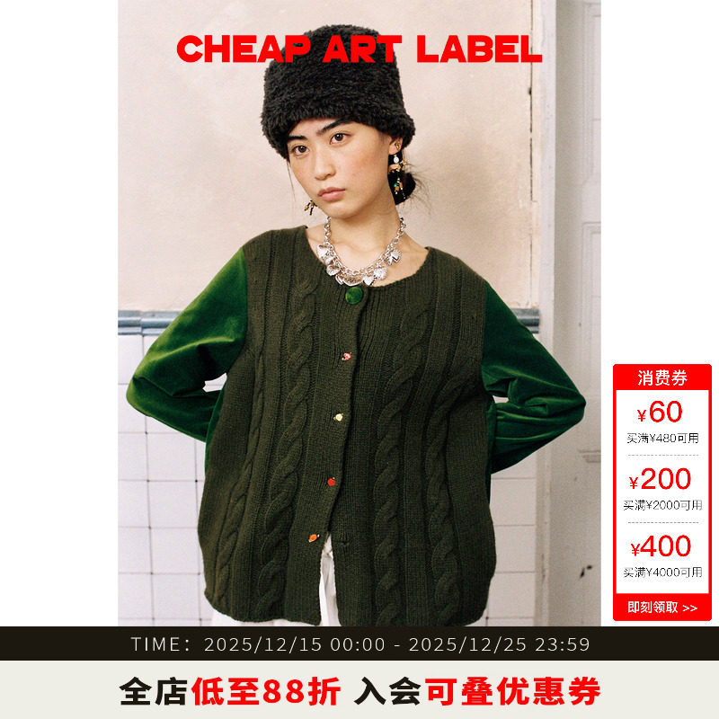 cheapartlabel针织丝绒拼接开衫