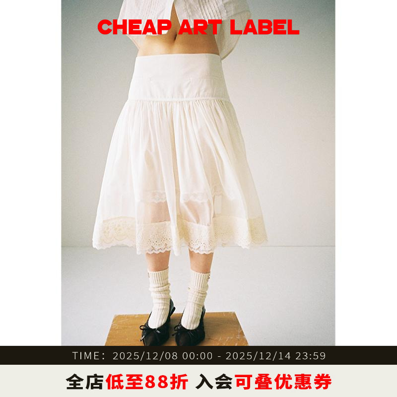 cheapartlabel蕾丝拼接半身裙