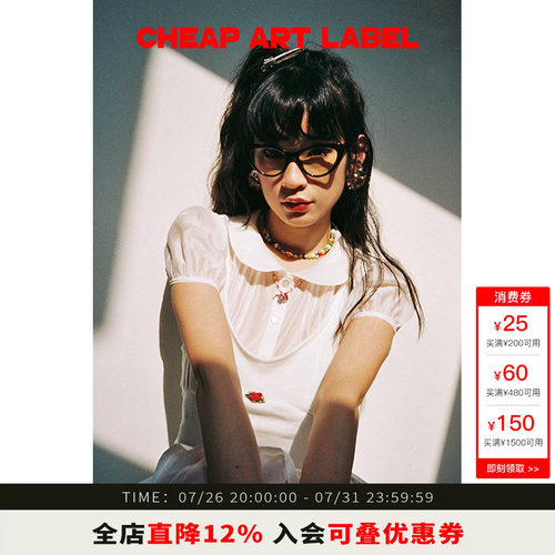 金晨同款cheap art label说透又没那么透说不透又有点透衬衫新款