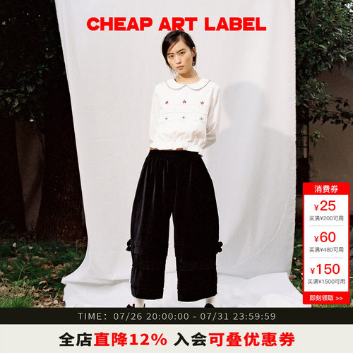 cheapartlabel平绒塔克花边裤