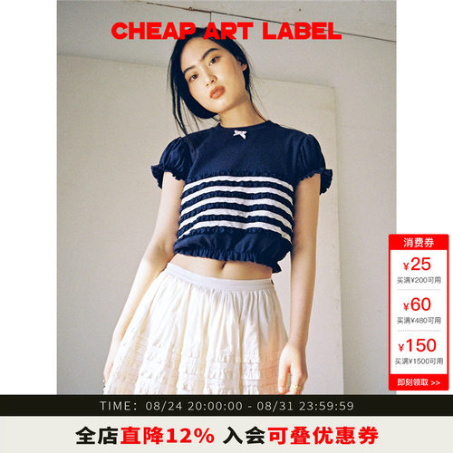 金靖同款cheap art label藏青色重工泡泡袖花边设计上衣女T恤新款