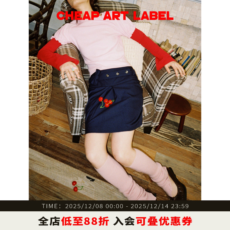 cheapartlabel单褶西装半身裙