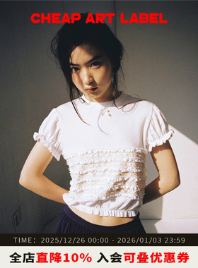 cheap art label白色重工泡泡袖花边设计感短袖上衣女2025新款