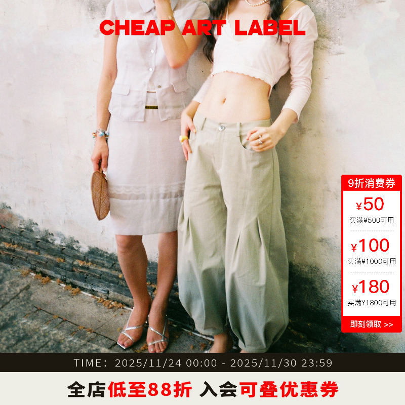 cheap art label卡其绿修身直筒灯笼裤百搭休闲裤女2025秋季新款
