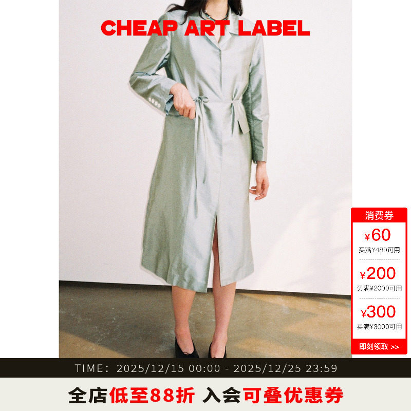 cheapartlabel系带西装外套