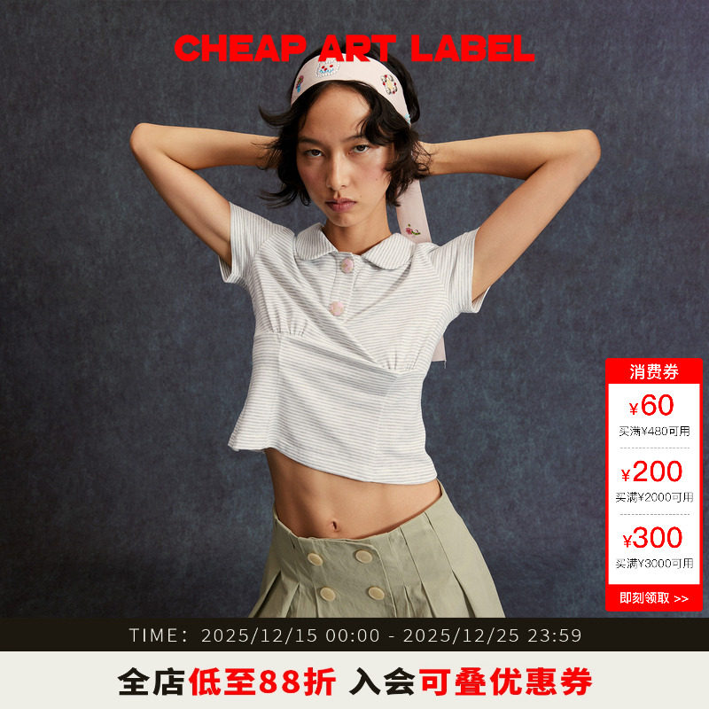 cheapartlabel娃娃领收腰polo衫