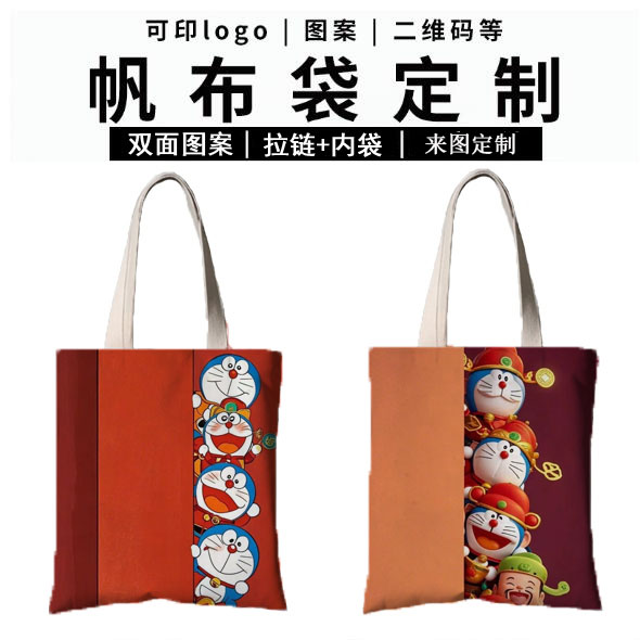 哆啦a梦小学生补课包定制大容量绒布多功能手提袋课本试卷收纳袋图片