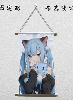 猫羽雫甘城なつき兽耳娘挂画客厅卧室装饰画创意布艺卷轴画可定制