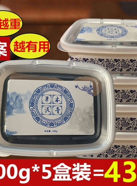 御熙堂泥灸正品草本养生驱寒