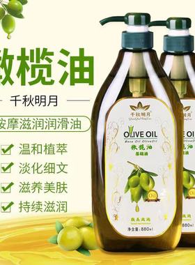 大瓶橄榄油美容院装身体基础按摩油护肤开背刮痧滋润舒缓SPA精油