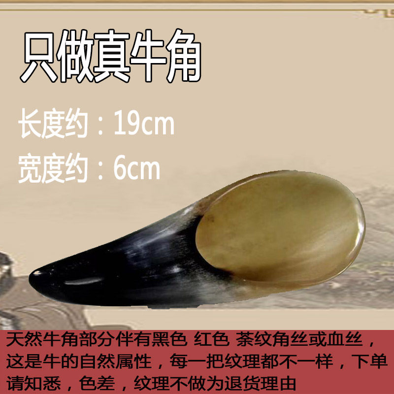 直销天然牛角板刮痧按摩刮痧筒全身通用颈部背部拨经棒特大牛角筒