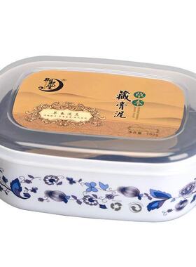 御熙堂泥灸500g草本藏膏泥青花瓷热而不辣全身通用养生药泥蜡泥灸