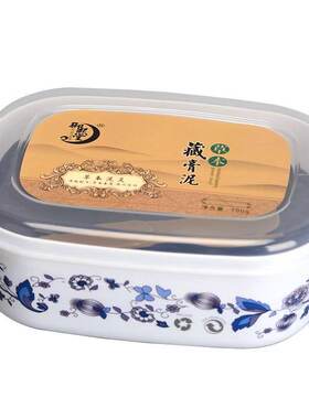 御熙堂泥灸500g草本青花瓷而不辣