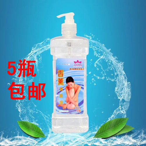 千秋明月颜美无味身体按摩bb油