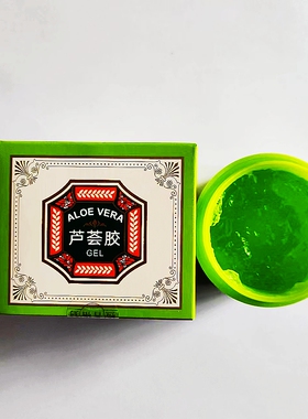 平舆永安虎标芦荟胶补水保湿