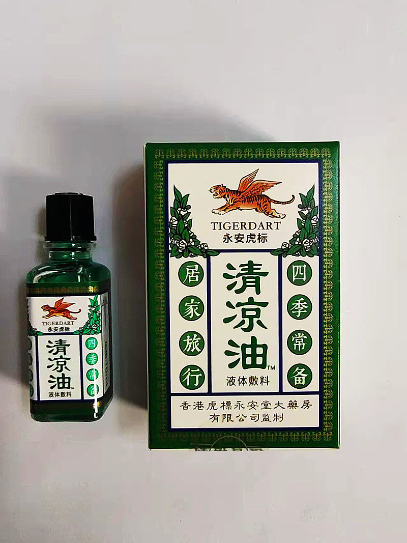 永安虎标清凉油10ml风油精清凉薄荷油开车犯困提神醒脑学生抗疲劳