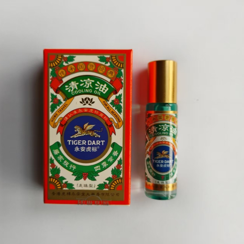 永安虎标清凉油滚珠款