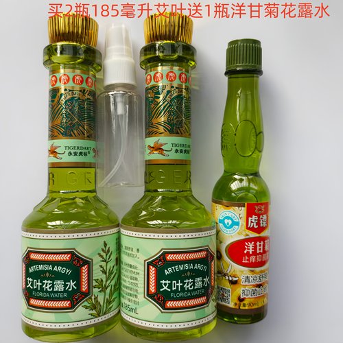 永安虎标艾叶花露水185毫升
