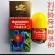 永安虎标艾草艾灸精华液滚珠涂抹颈肩腰腿膝盖家用正品 买2送1本品