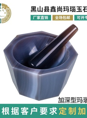 出口加深型玛瑙研钵 新立鑫尚玛瑙品牌有保障 化工实验室等通用